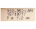 Przepływomierz do ekspresu do Bosch TES51523RW/03,3