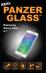 Szkło hartowane Panzer Glass wyświetlacza 7" do tabletu Samsung Galaxy 1500,0