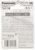 Akumulatorek AAA do Panasonic KX-TG6461GT,1