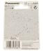 Bateria alkaliczna AAA do Samsung HT-Z320,1