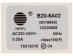 Pompa odpływowa kompletna do pralki AWG 7102 CD (Amica) B206A02,3