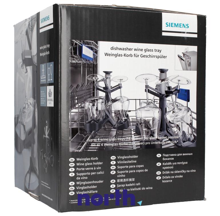 Stojak na kieliszki do dolnego kosza do zmywarki do Siemens SN69M000NL/82,1