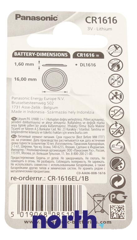 Bateria litowa CR1616,1