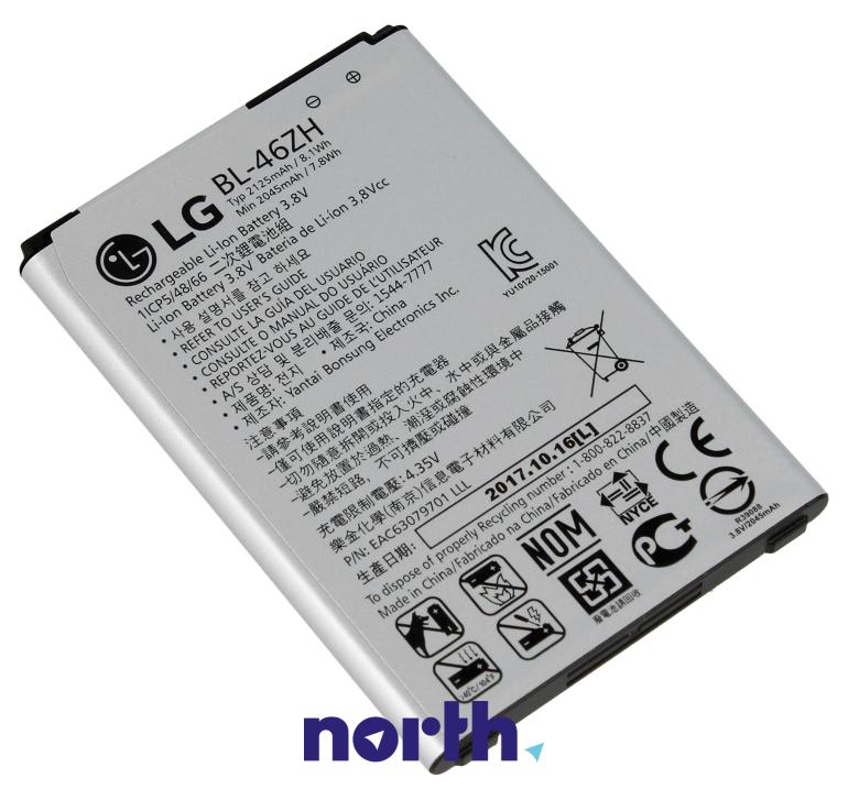 Bateria do smartfona LG EAC63079701,2