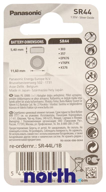 Bateria srebrowa V13GS Panasonic,1