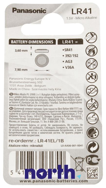 Bateria guzikowa LR41 LR41EL1BA PANASONIC,1
