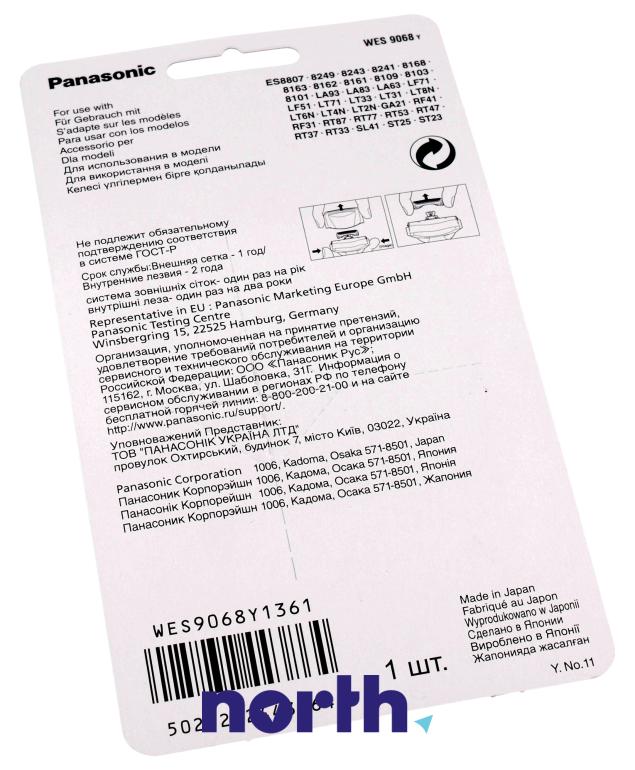Ostrze tnące głowicy do golarki do Panasonic ES-LT2N,1