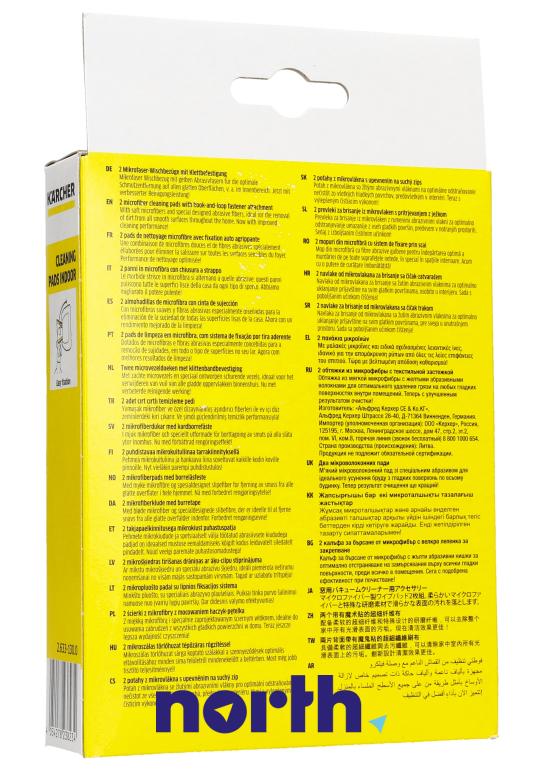 Pad z mikrofibry do myjki do okien Karcher WV5 PLUS,1