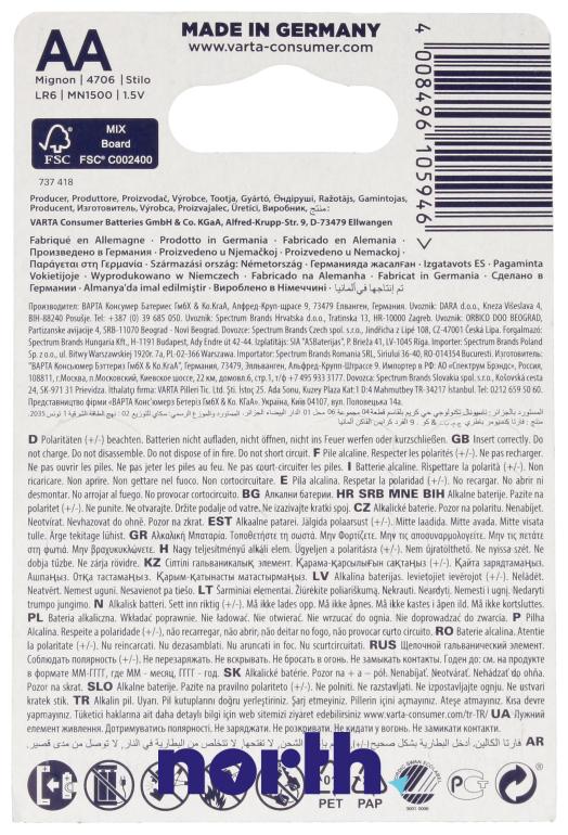 Bateria alkaliczna AA do Panasonic TX-42AS500E,2