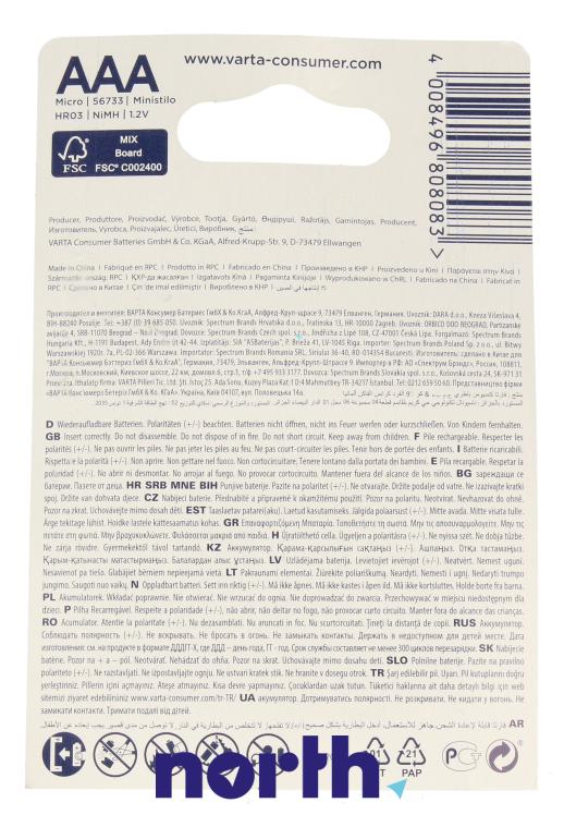 Akumulatorek solar do Panasonic KX-TG6461GT,1