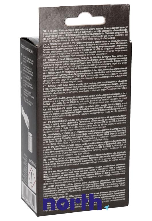 Odkamieniacz w proszku do ekspresu do kawy do Krups EA895831/70C,1