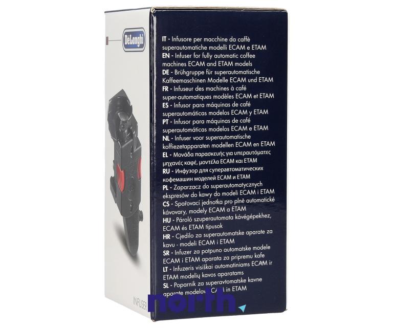 Zaparzacz do ekspresu ECAM250.31.SB S11,4
