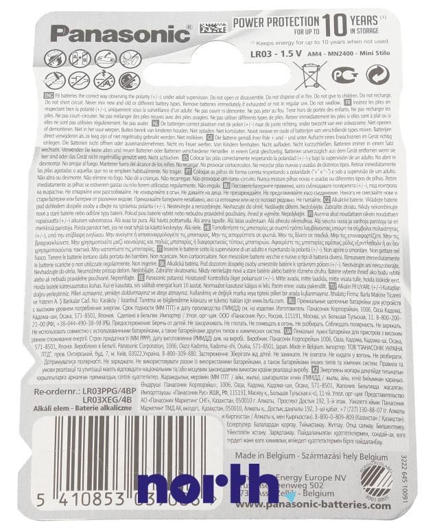 Bateria alkaliczna AAA do Arctic 21FB0,1