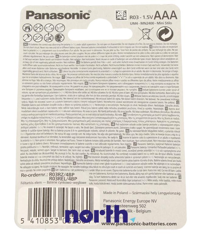 Bateria alkaliczna AAA do Samsung HT-Z320,1