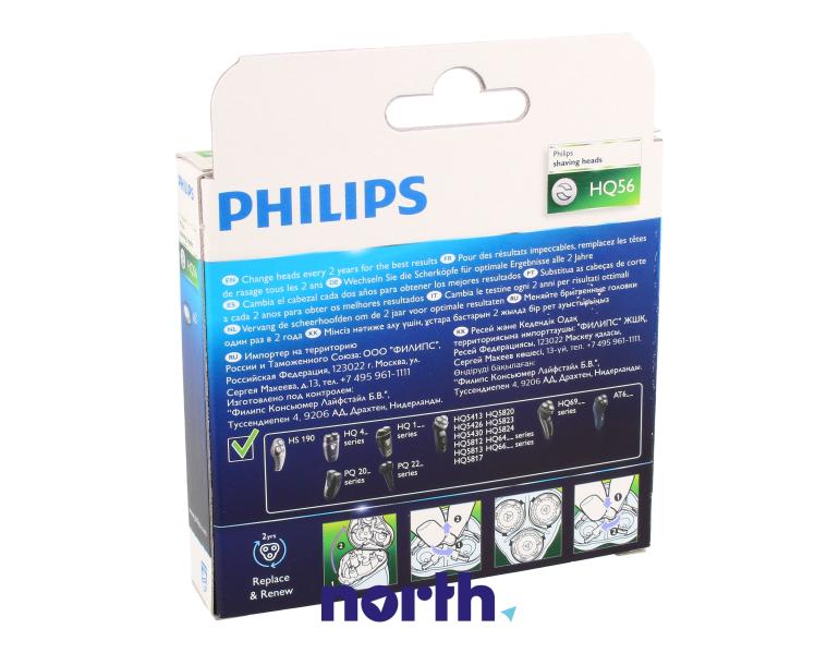 Ostrza 3szt. do golarki do Philips HQ441,1