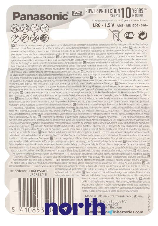 Bateria alkaliczna AA do LG HT503TH,1