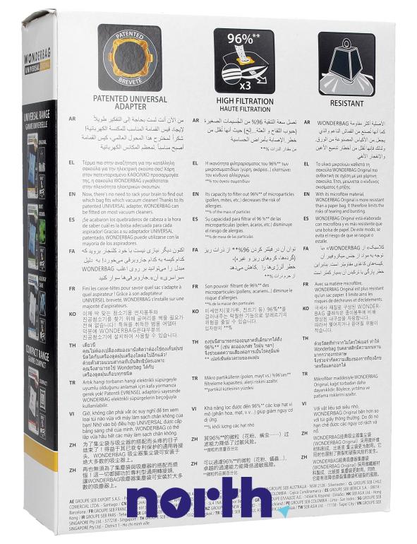 Worki do odkurzacza do Miele S5211,1