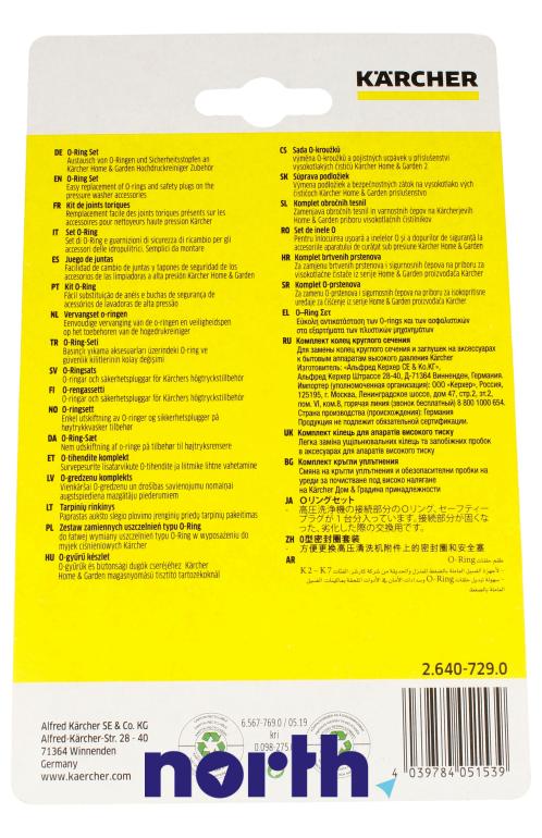 Uszczelki (16szt.) do myjki ciśnieniowej Karcher K7 SMART CONTROL HOME,1