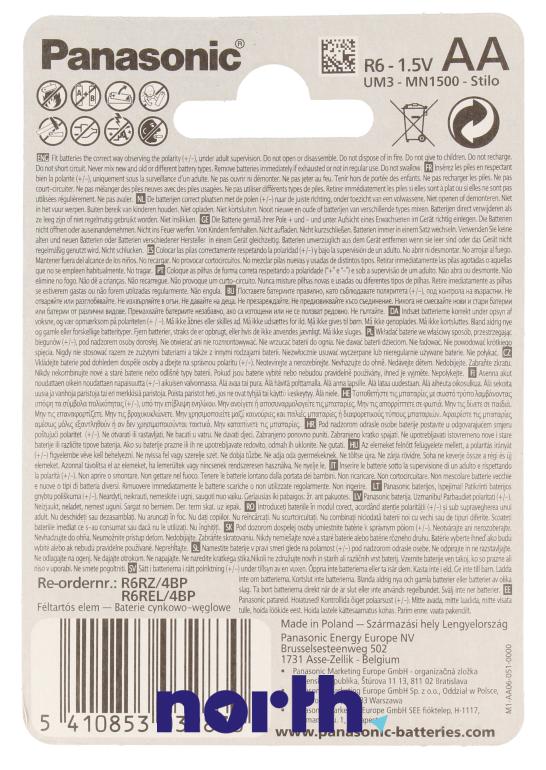 Bateria do LG FA162,1